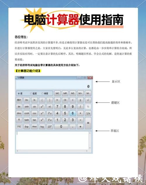 全面指南:如何在网上安全投注世界杯 全面指南:如何在网上安全投注世界杯