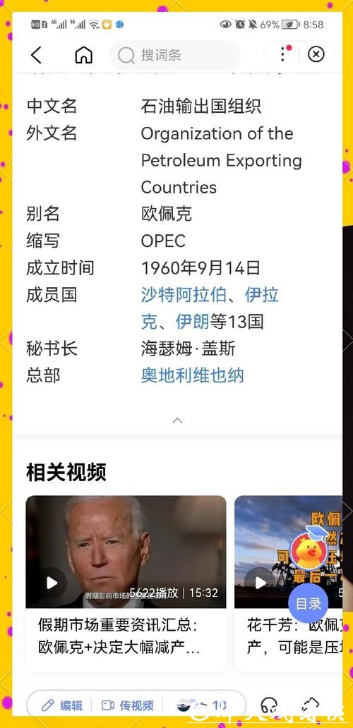 2026世界杯投注技巧全解析 2026世界杯投注技巧全解析