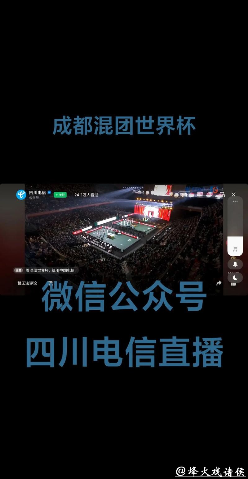 哪些平台适合看世界杯直播 哪些平台适合看世界杯直播