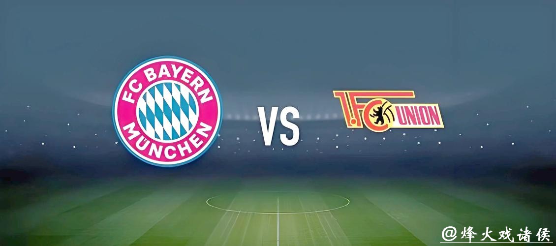 足彩网是否支持世界杯投注