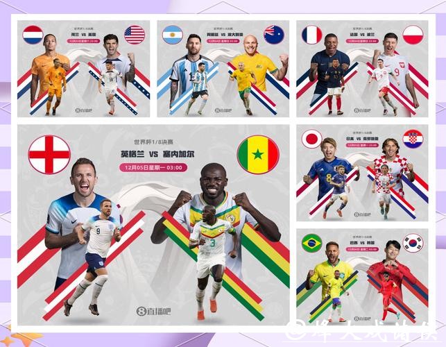 全面解读世界杯外围平台分析 全面解读世界杯外围平台分析
