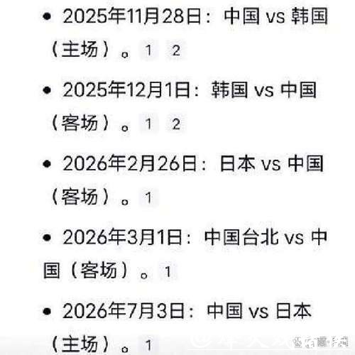 2026世界杯买球网站推荐攻略 2026世界杯买球网站推荐攻略