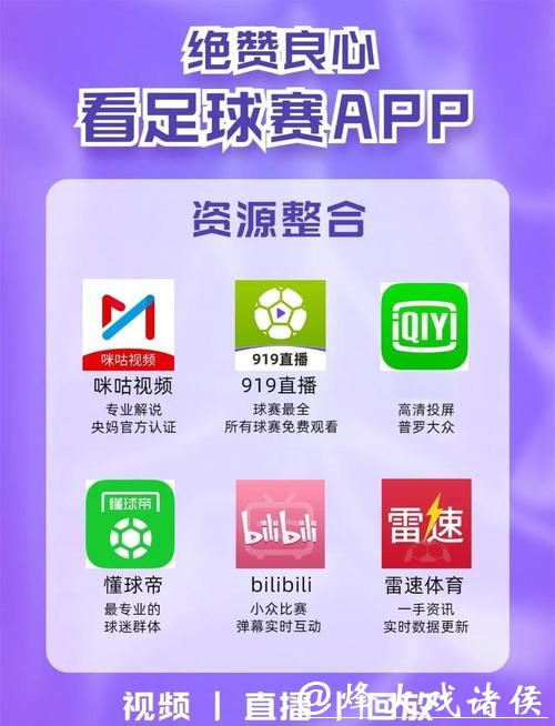 免费在线观看世界杯赛事直播网站 免费在线观看世界杯赛事直播网站